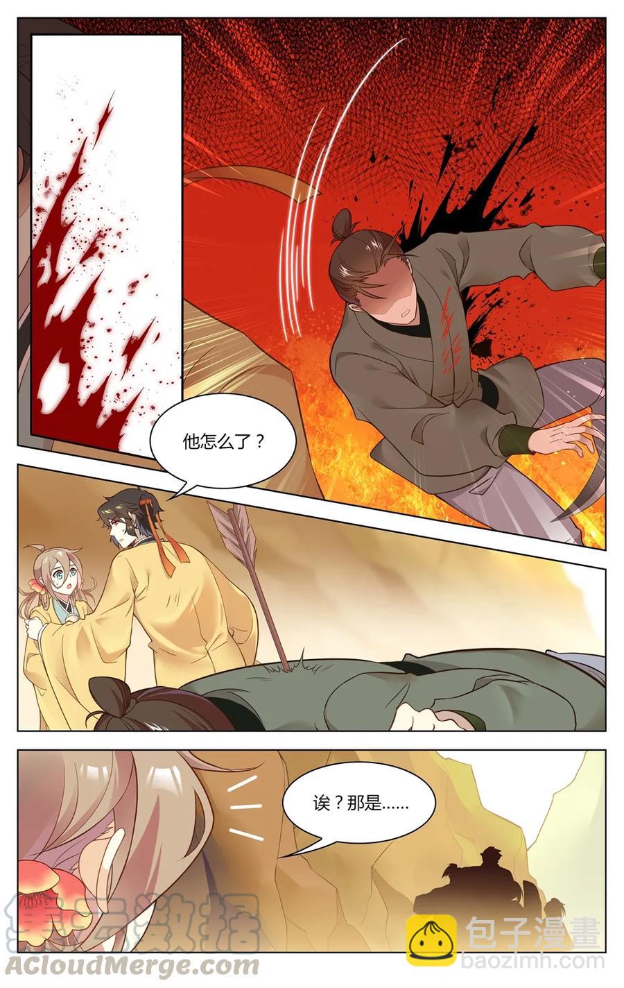 257 第257话 情报在哪里-第283话