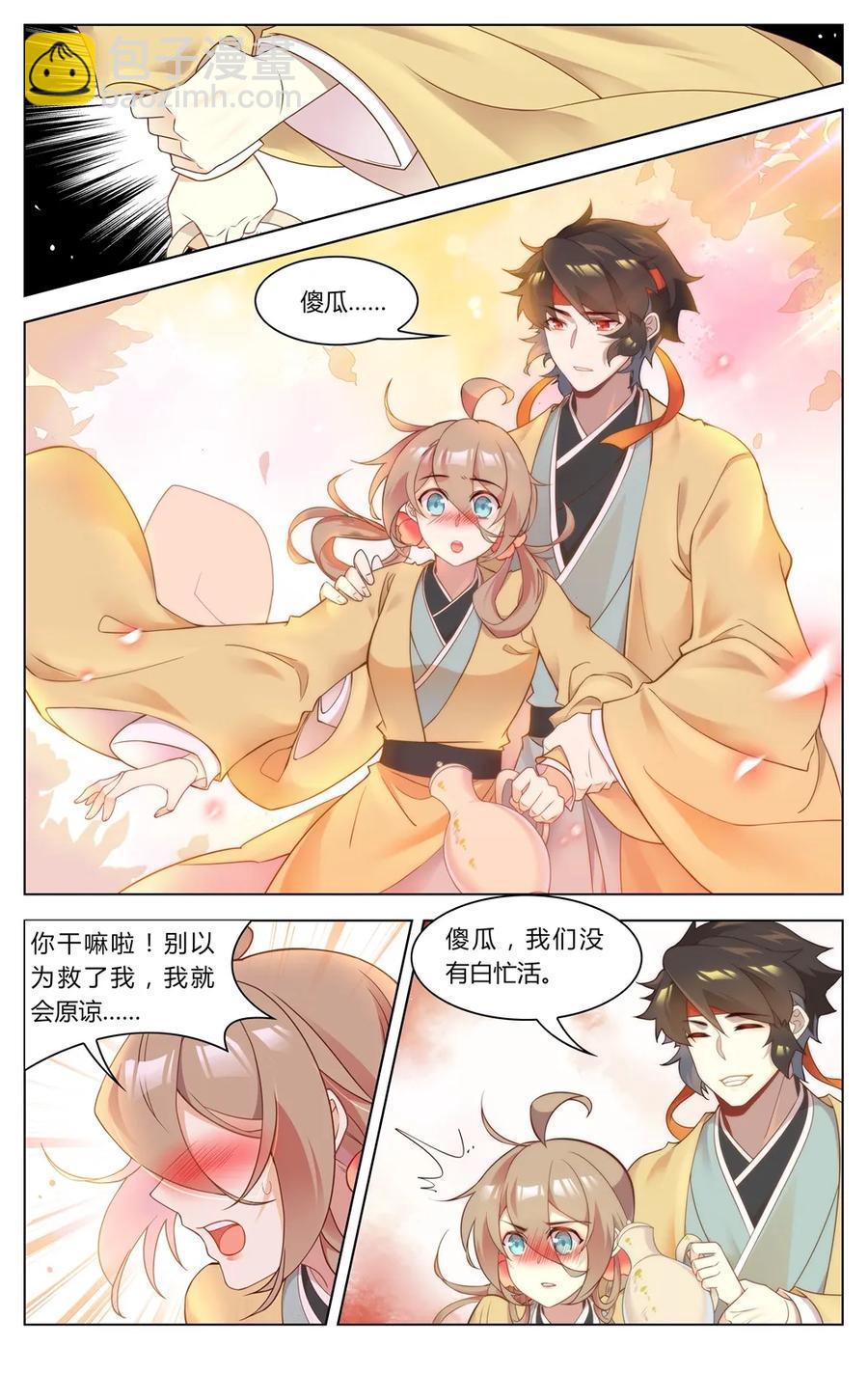 257 第257话 情报在哪里-第283话