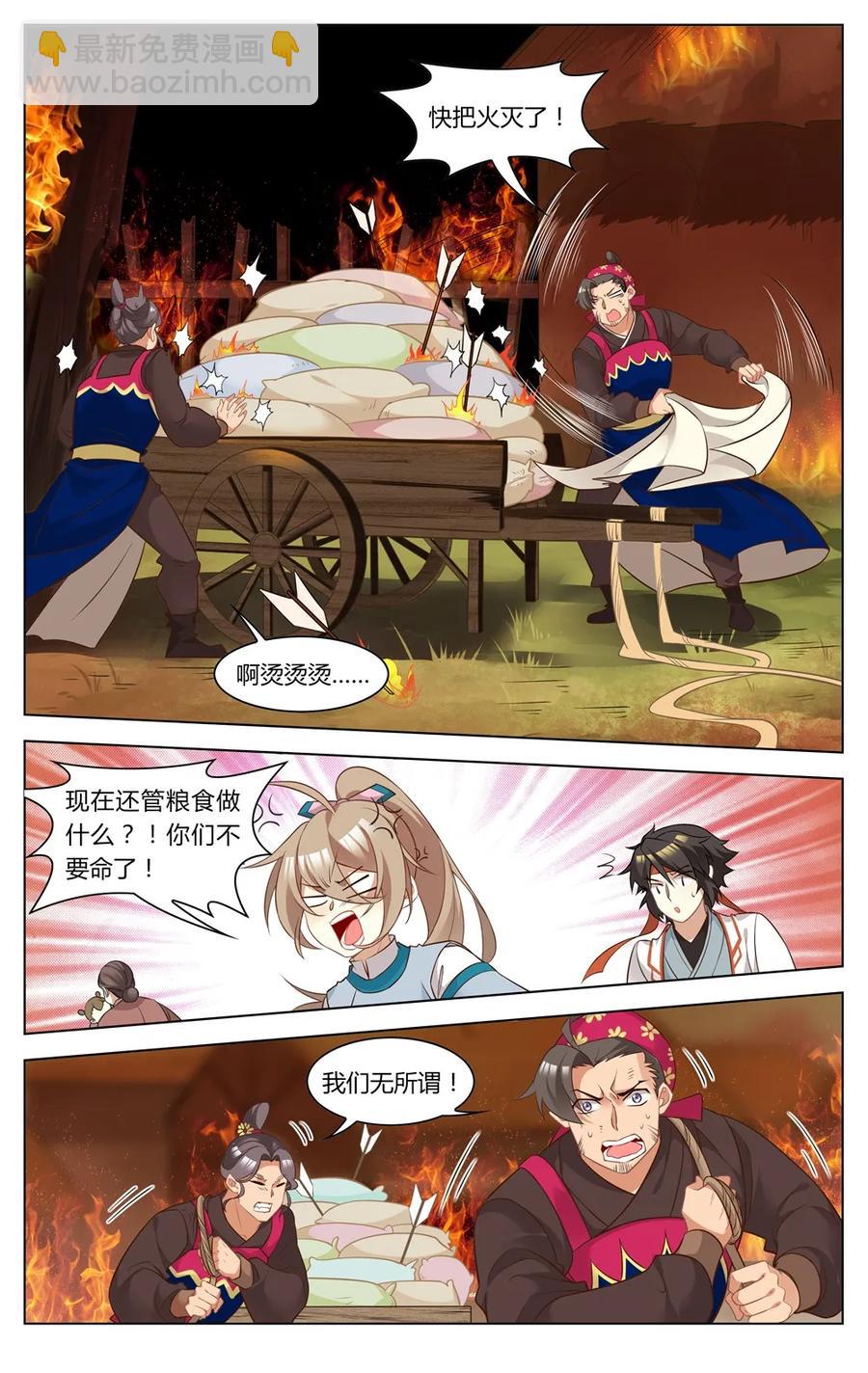 263 第263话 我陪你去&ldquo;现代&rdquo;-第289话