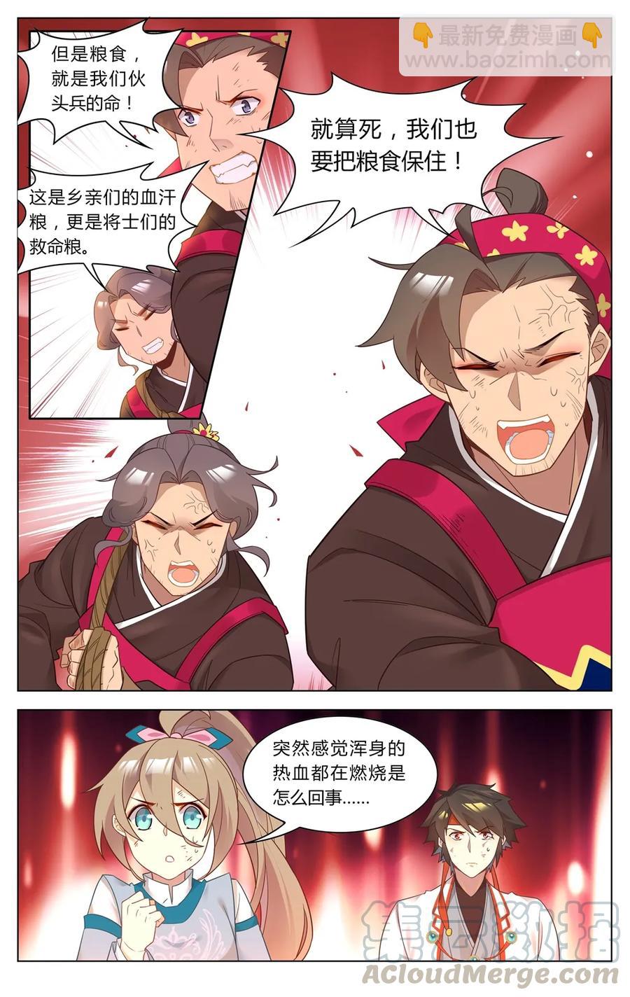 263 第263话 我陪你去&ldquo;现代&rdquo;-第289话