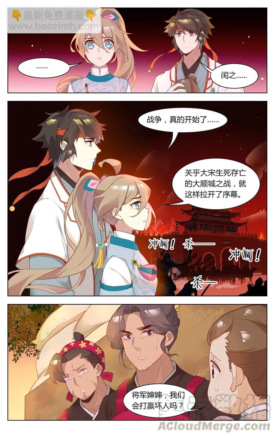 263 第263话 我陪你去&ldquo;现代&rdquo;-第289话