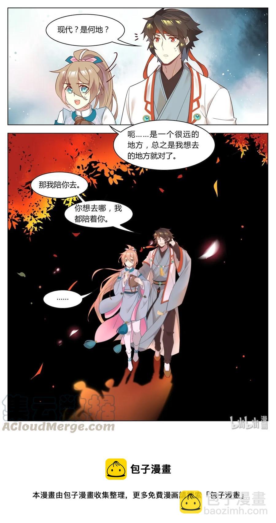 263 第263话 我陪你去&ldquo;现代&rdquo;-第289话