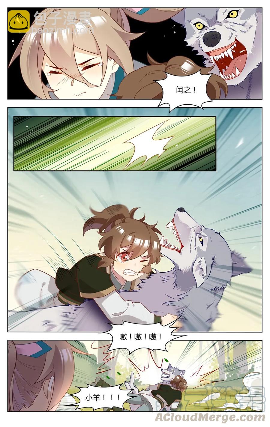 267 第267话 狼人杀-第293话