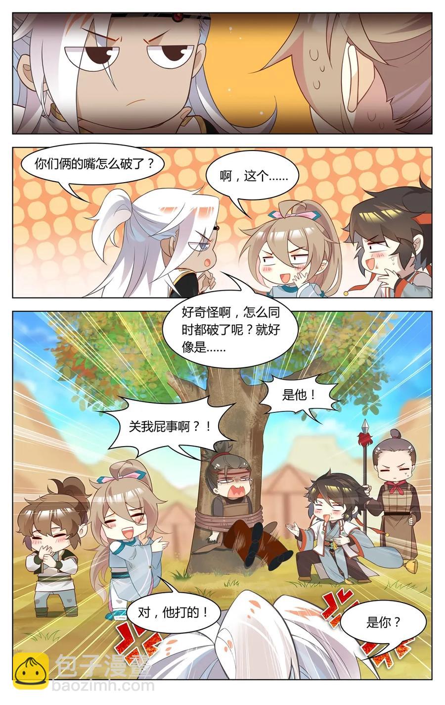 269 第269话 从没听过的声音-第295话