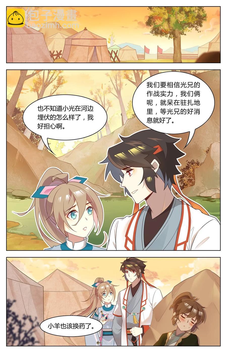 269 第269话 从没听过的声音-第295话