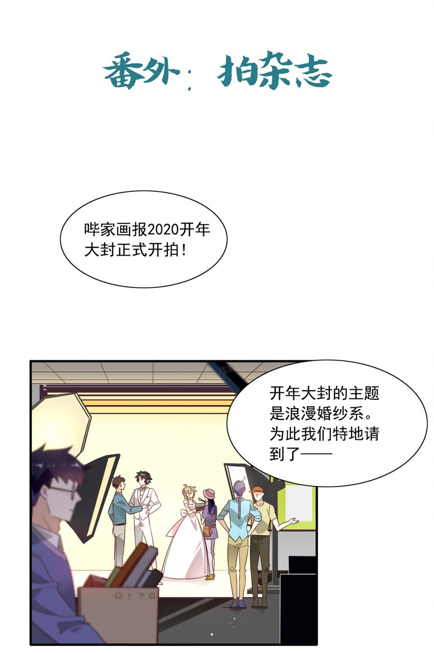 福利32 拍杂志-第171话