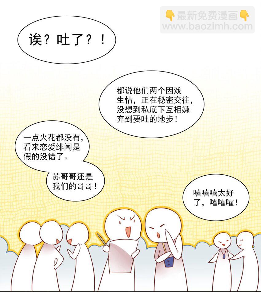 福利32 拍杂志-第171话