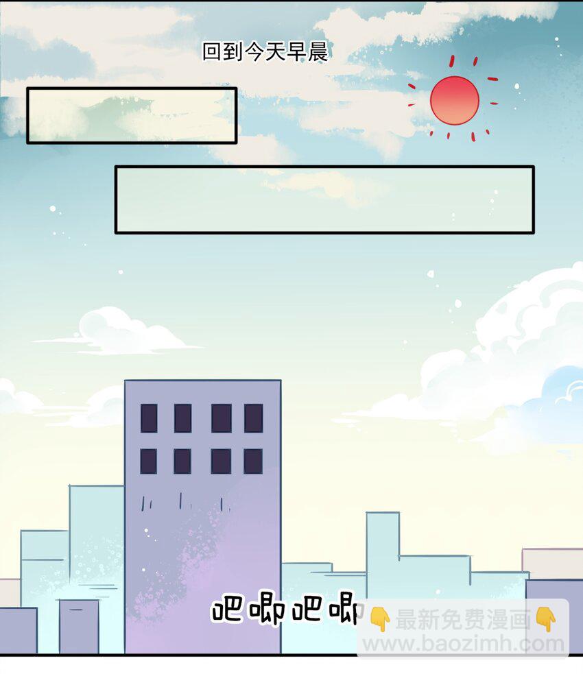 福利32 拍杂志-第171话