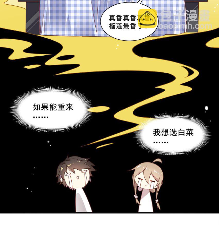 福利32 拍杂志-第171话