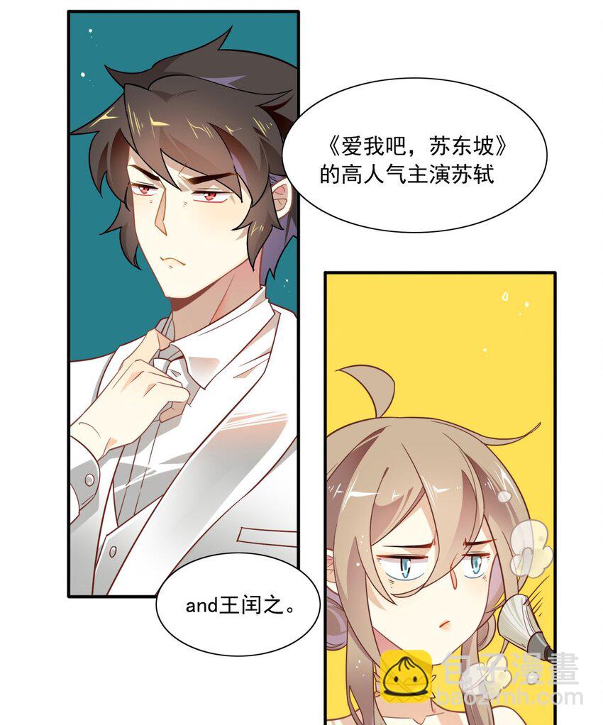 福利32 拍杂志-第171话