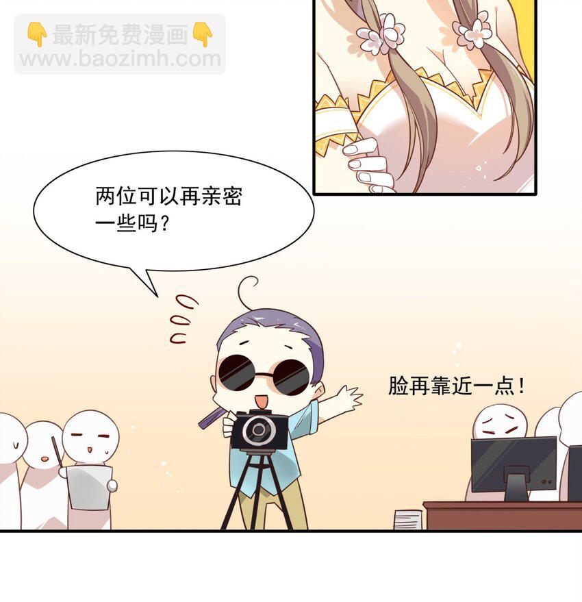 福利32 拍杂志-第171话