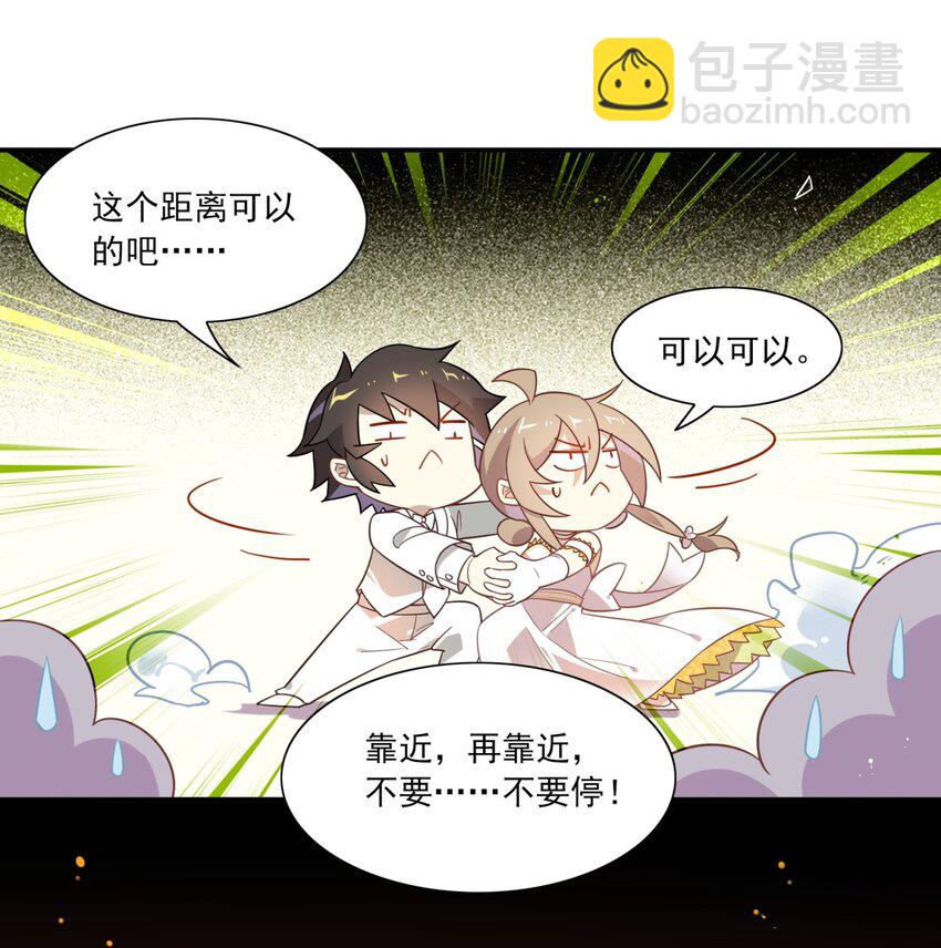 福利32 拍杂志-第171话