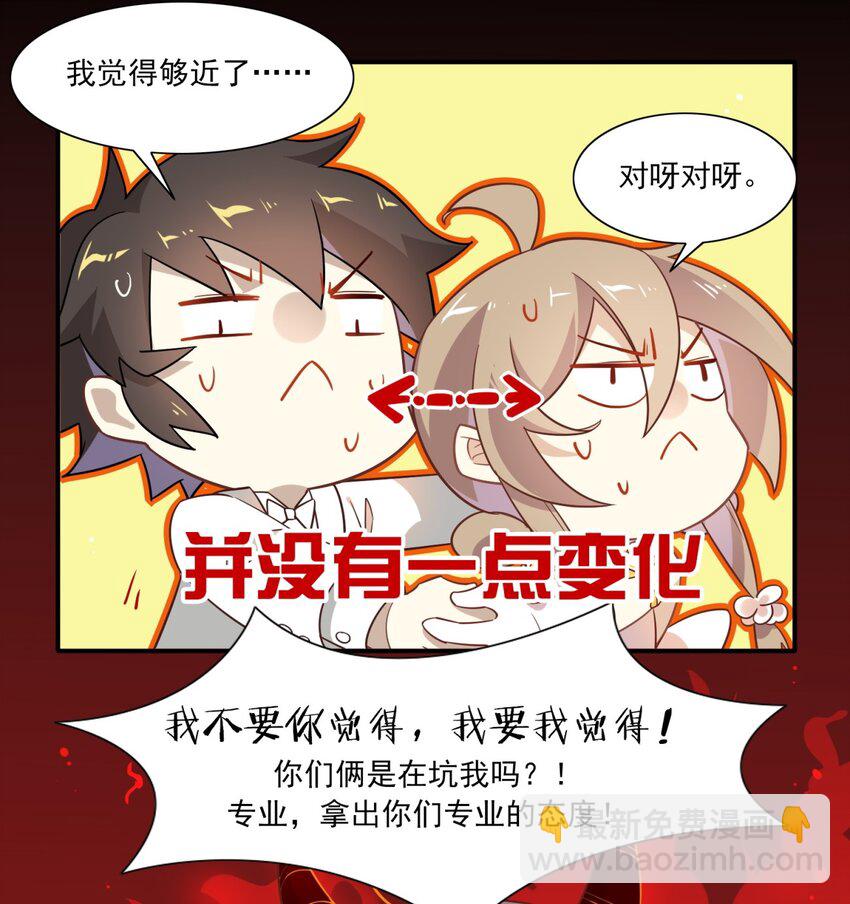福利32 拍杂志-第171话