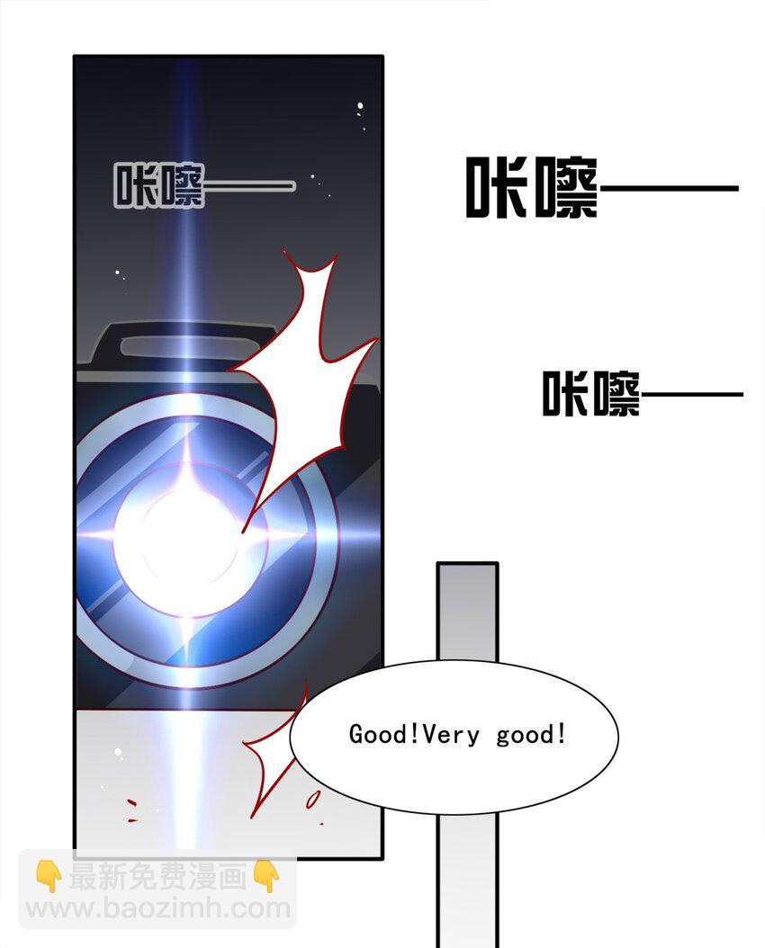 福利32 拍杂志-第171话