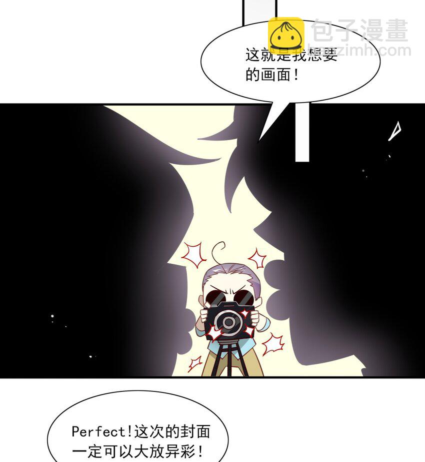 福利32 拍杂志-第171话