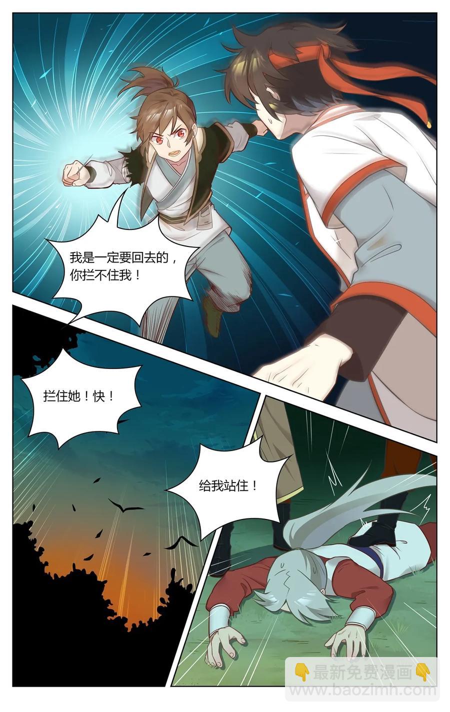 273 第273话 原来是个狠人-第299话