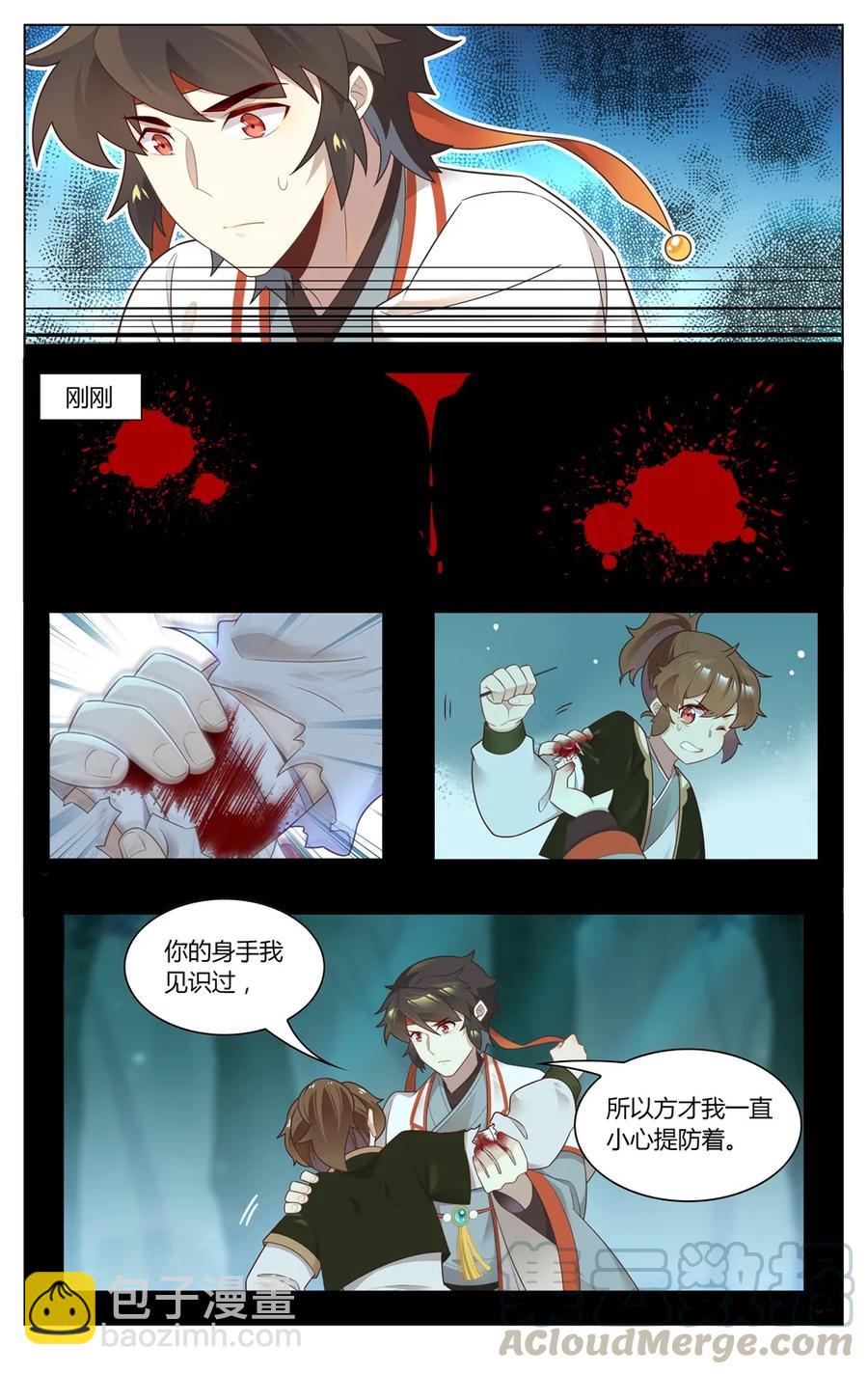 275 第275话 怒气化作一耳光-第301话