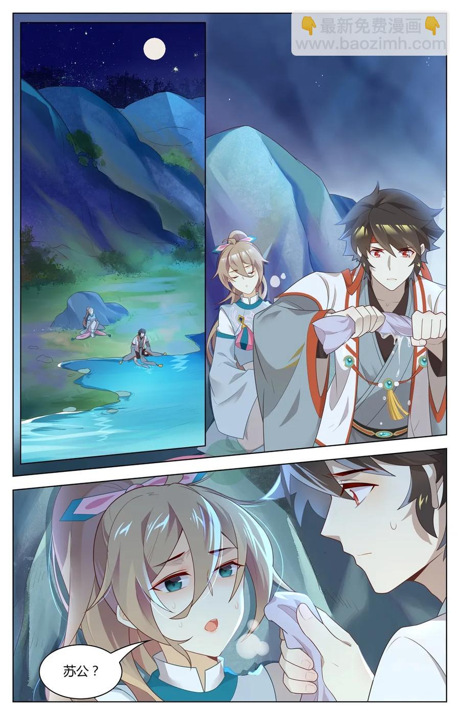 279 第279话 在这个世界的意义-第305话