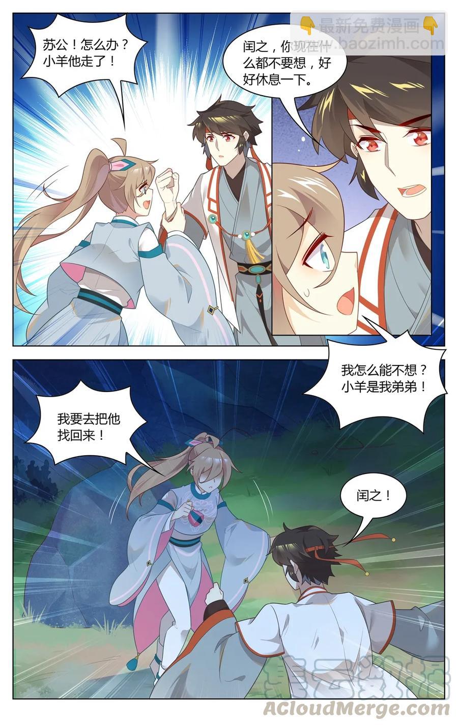 279 第279话 在这个世界的意义-第305话