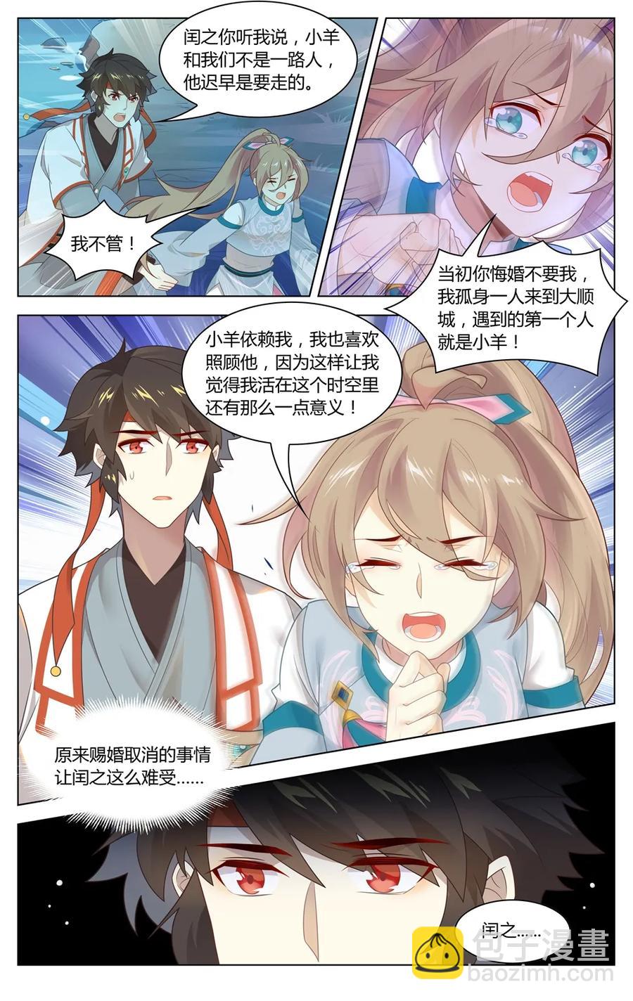 279 第279话 在这个世界的意义-第305话