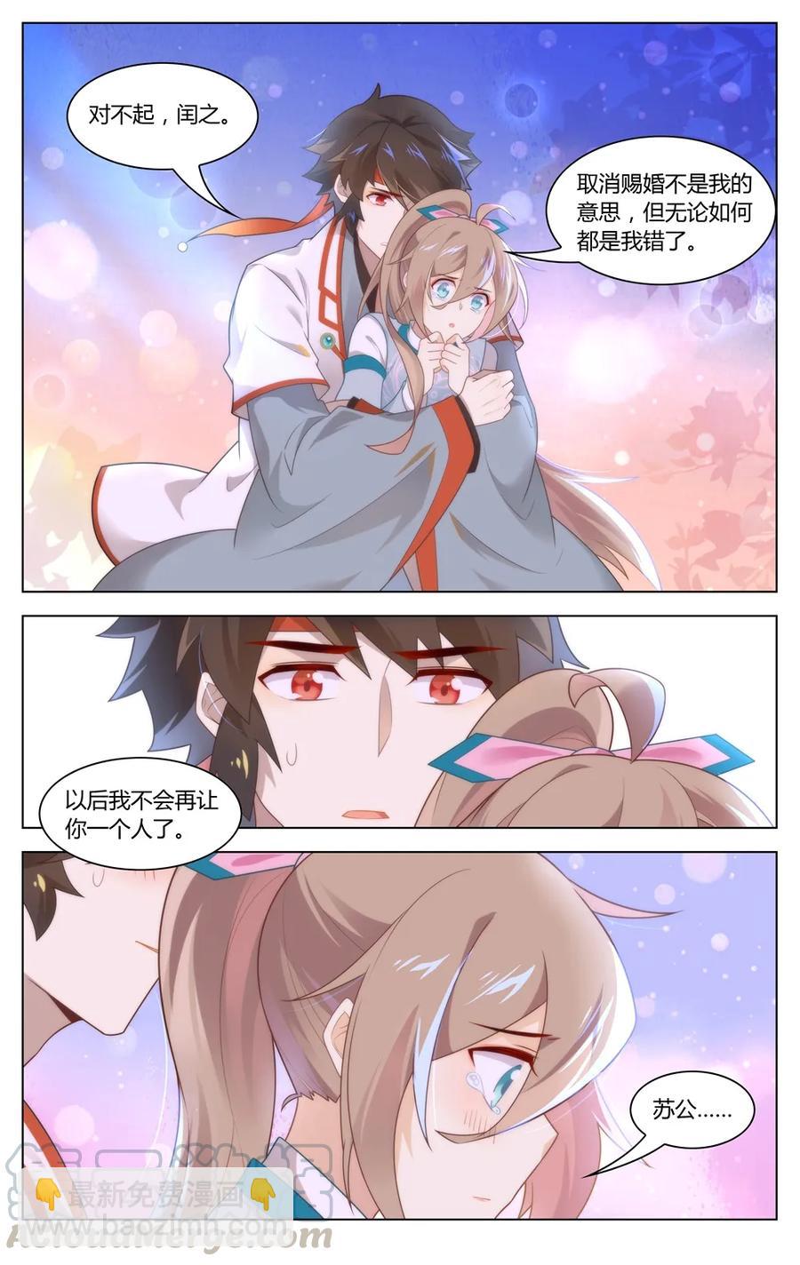 279 第279话 在这个世界的意义-第305话