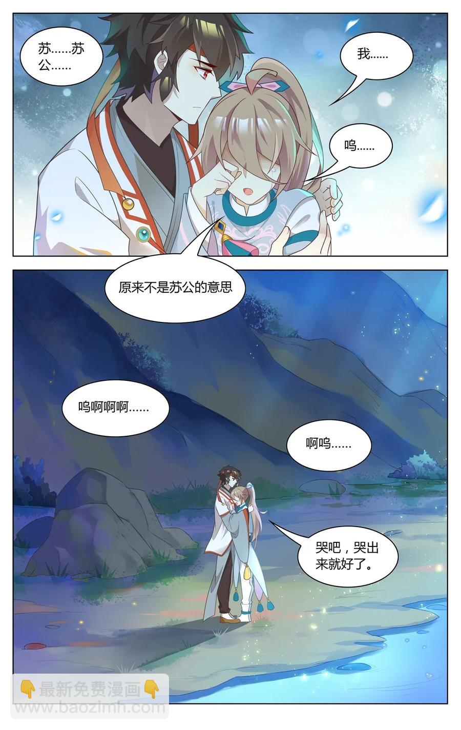 279 第279话 在这个世界的意义-第305话