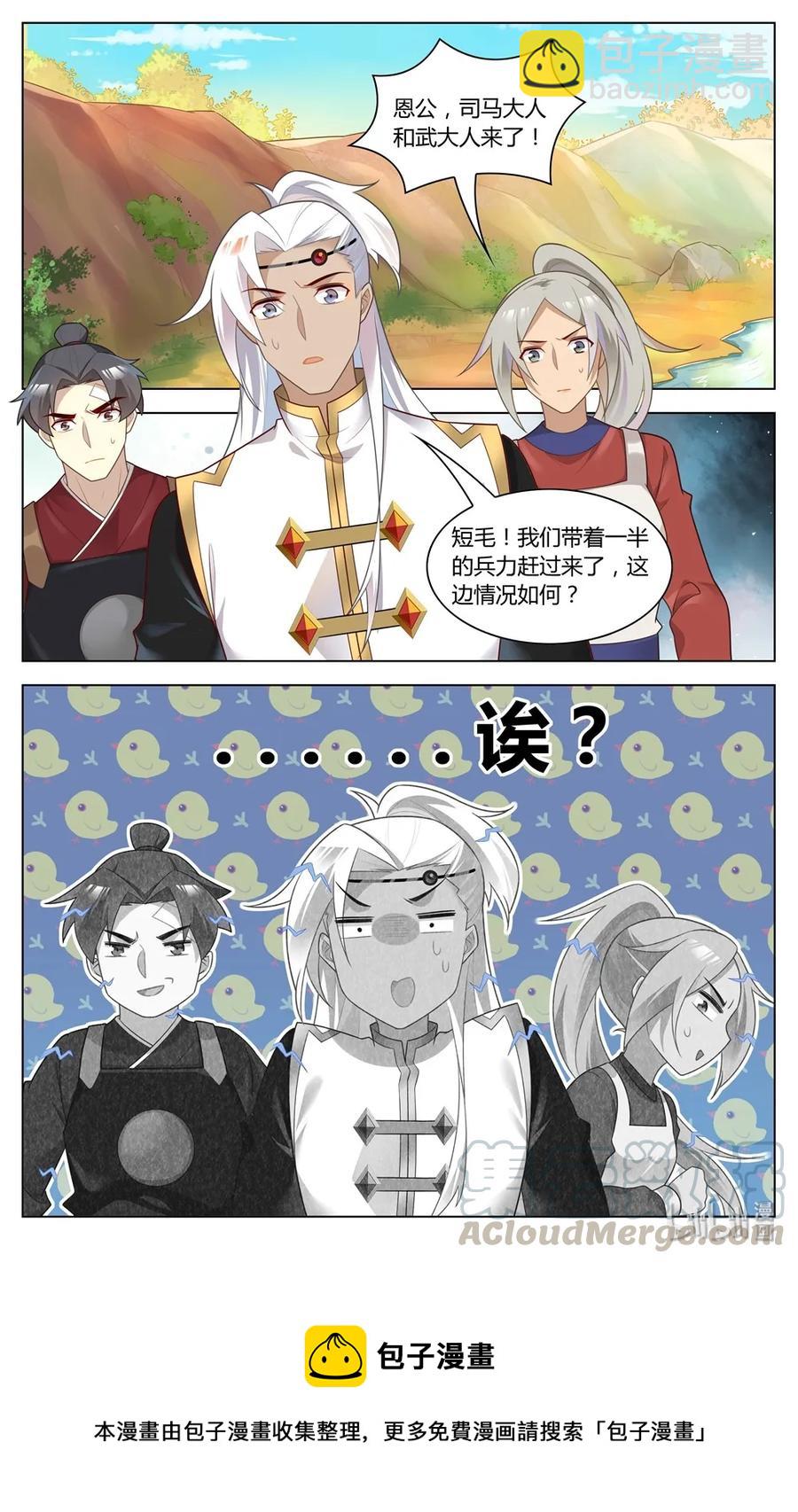 279 第279话 在这个世界的意义-第305话