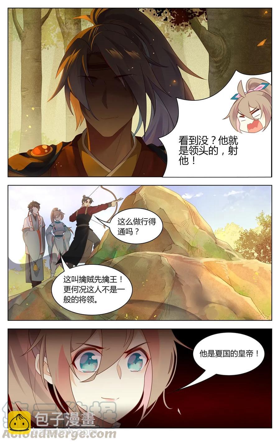 281 第281话 擒贼先擒王-第307话