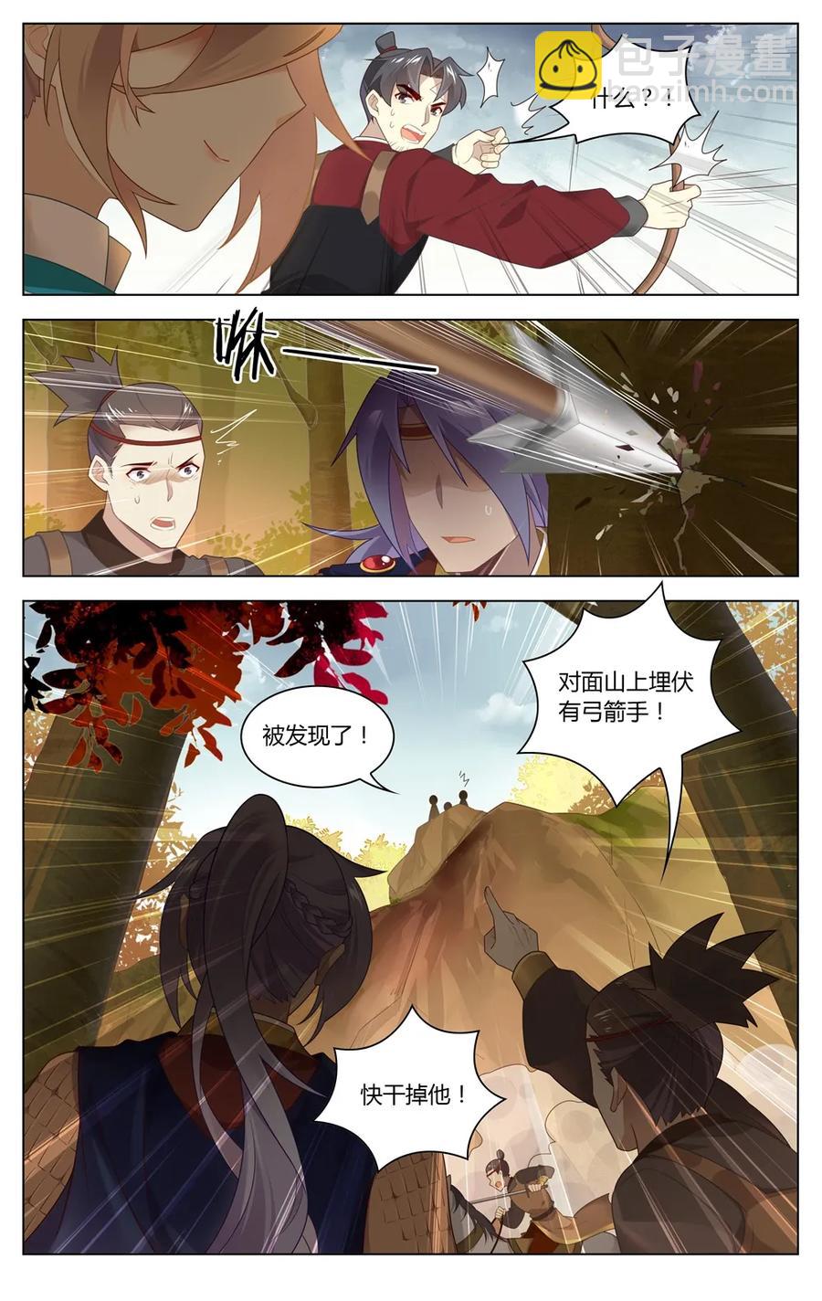 281 第281话 擒贼先擒王-第307话