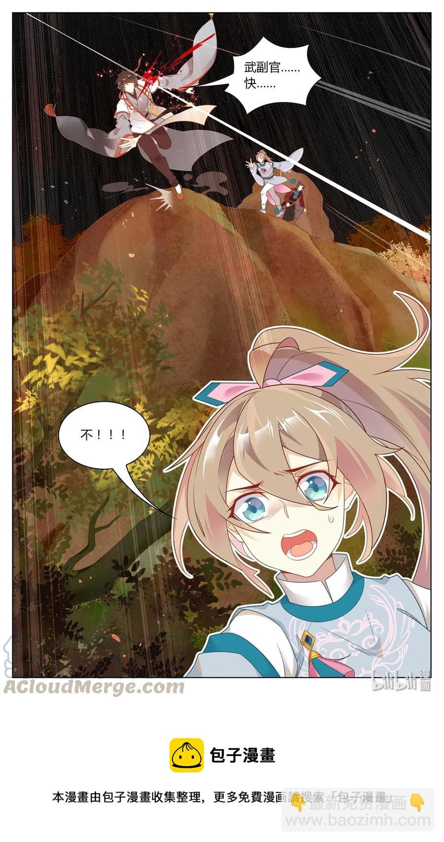 281 第281话 擒贼先擒王-第307话