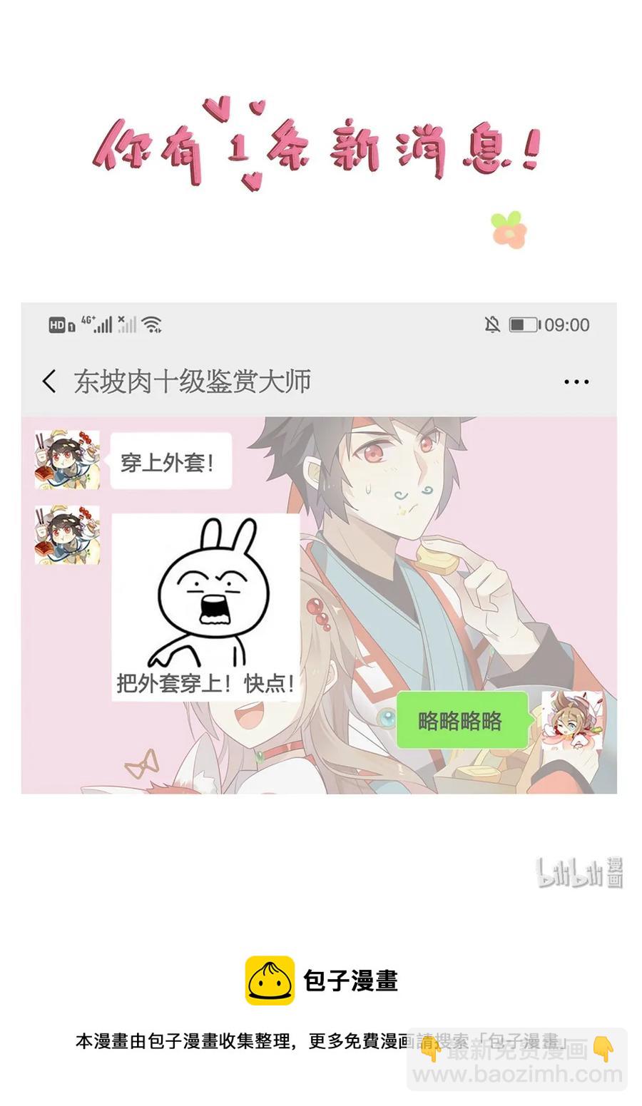 283 第283话 脱光光-第309话