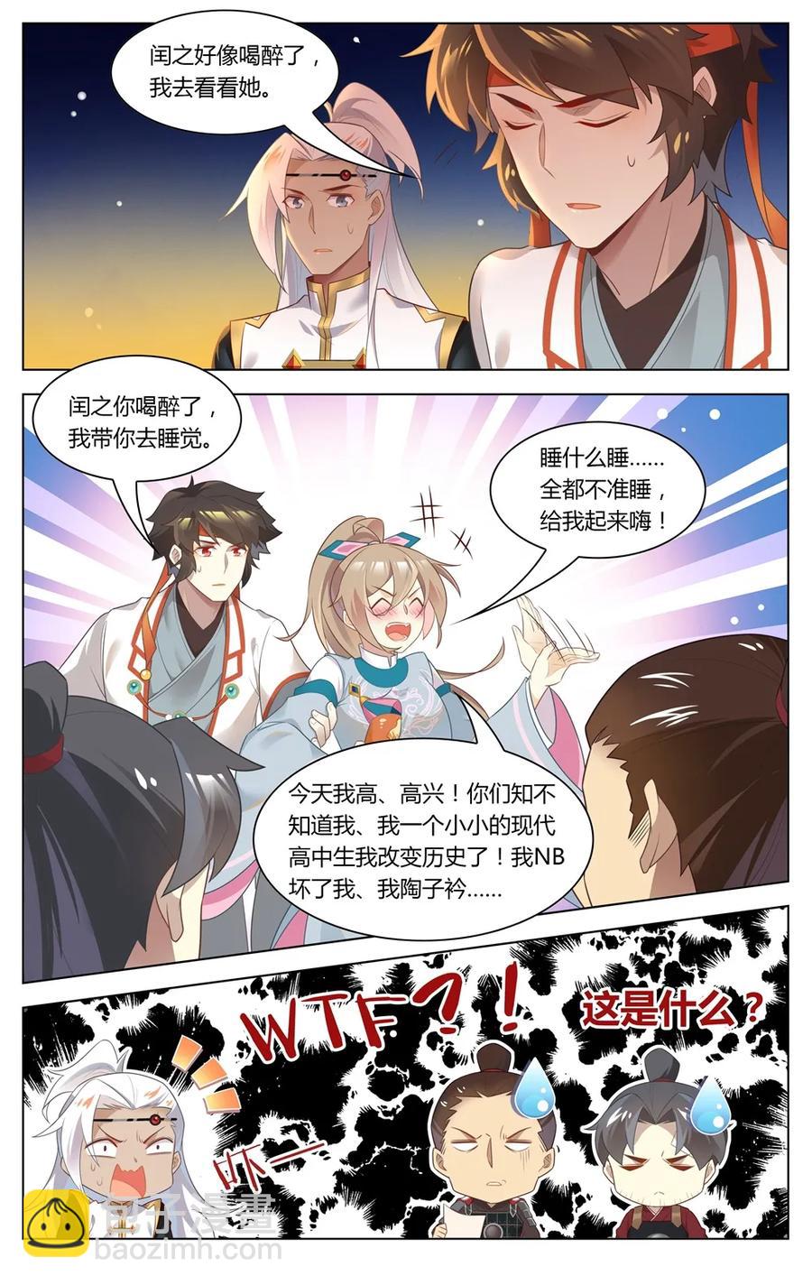 283 第283话 脱光光-第309话