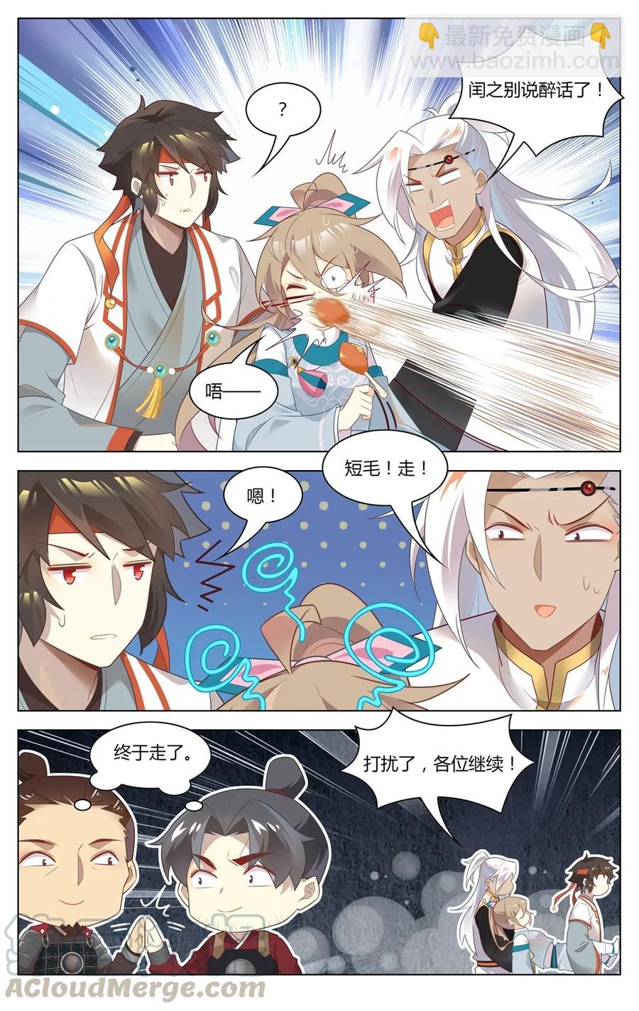 283 第283话 脱光光-第309话