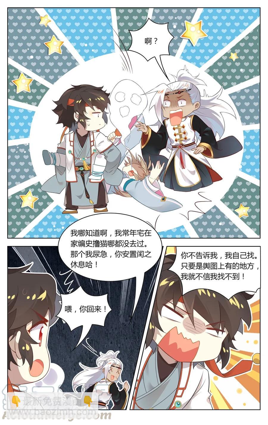 283 第283话 脱光光-第309话