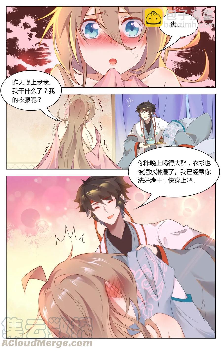 283 第283话 脱光光-第309话