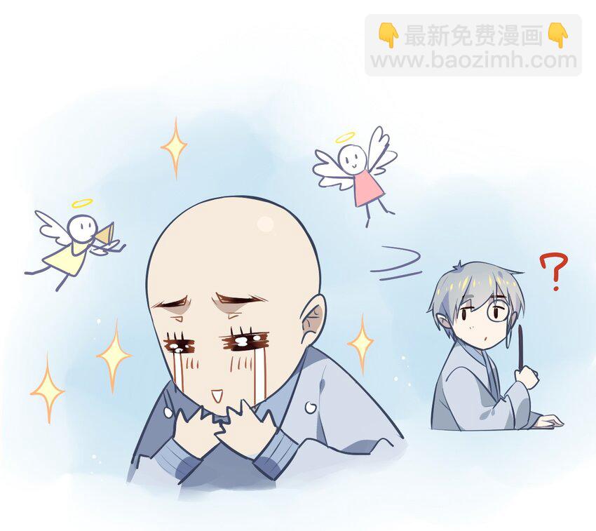 福利6 小哥哥360&deg;无死角-第33话
