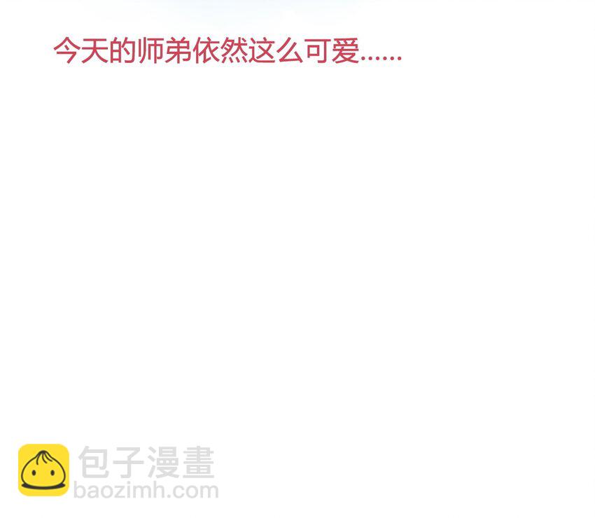 福利6 小哥哥360&deg;无死角-第33话