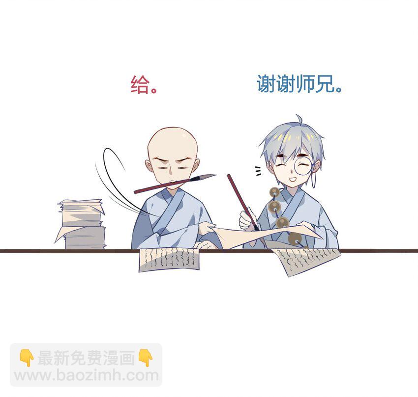 福利6 小哥哥360&deg;无死角-第33话