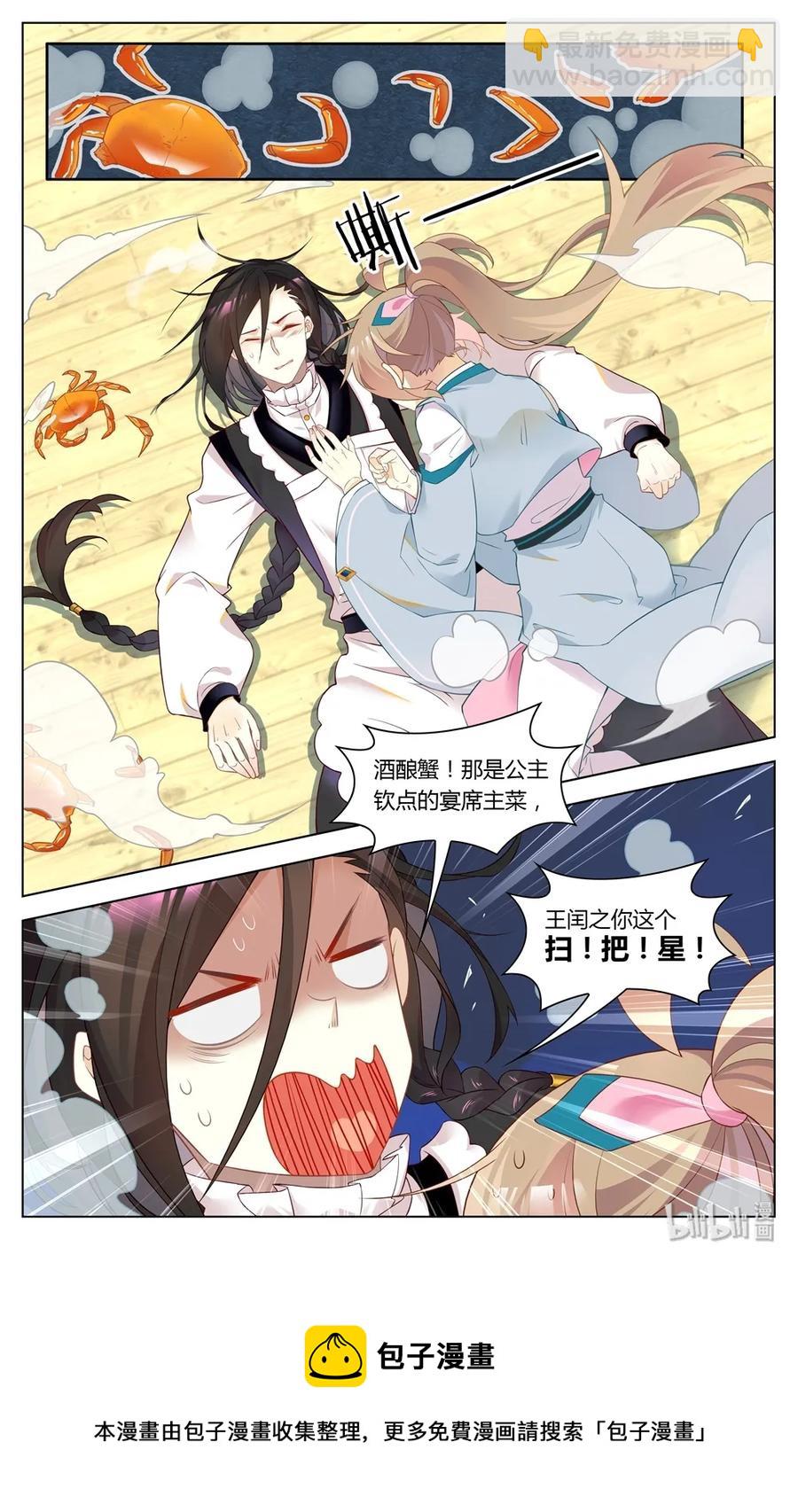 285 第285话 冤家宜结不宜解-第311话