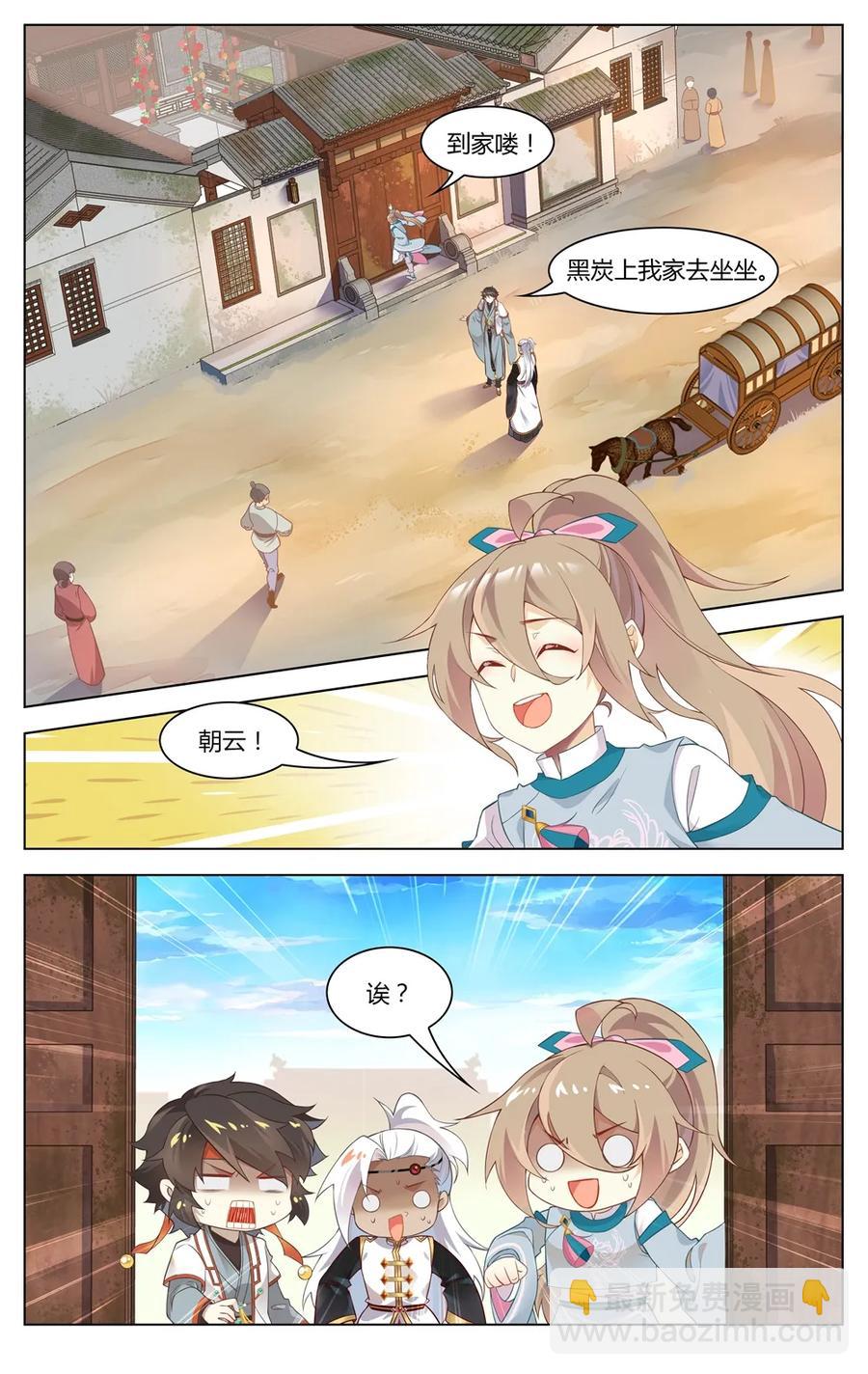 285 第285话 冤家宜结不宜解-第311话