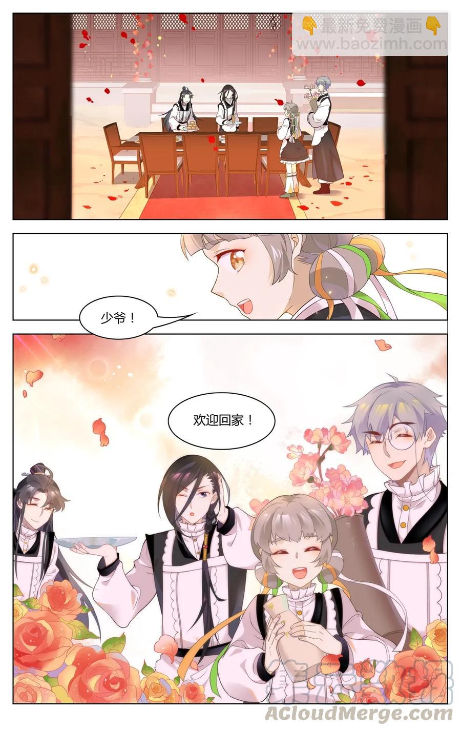 285 第285话 冤家宜结不宜解-第311话