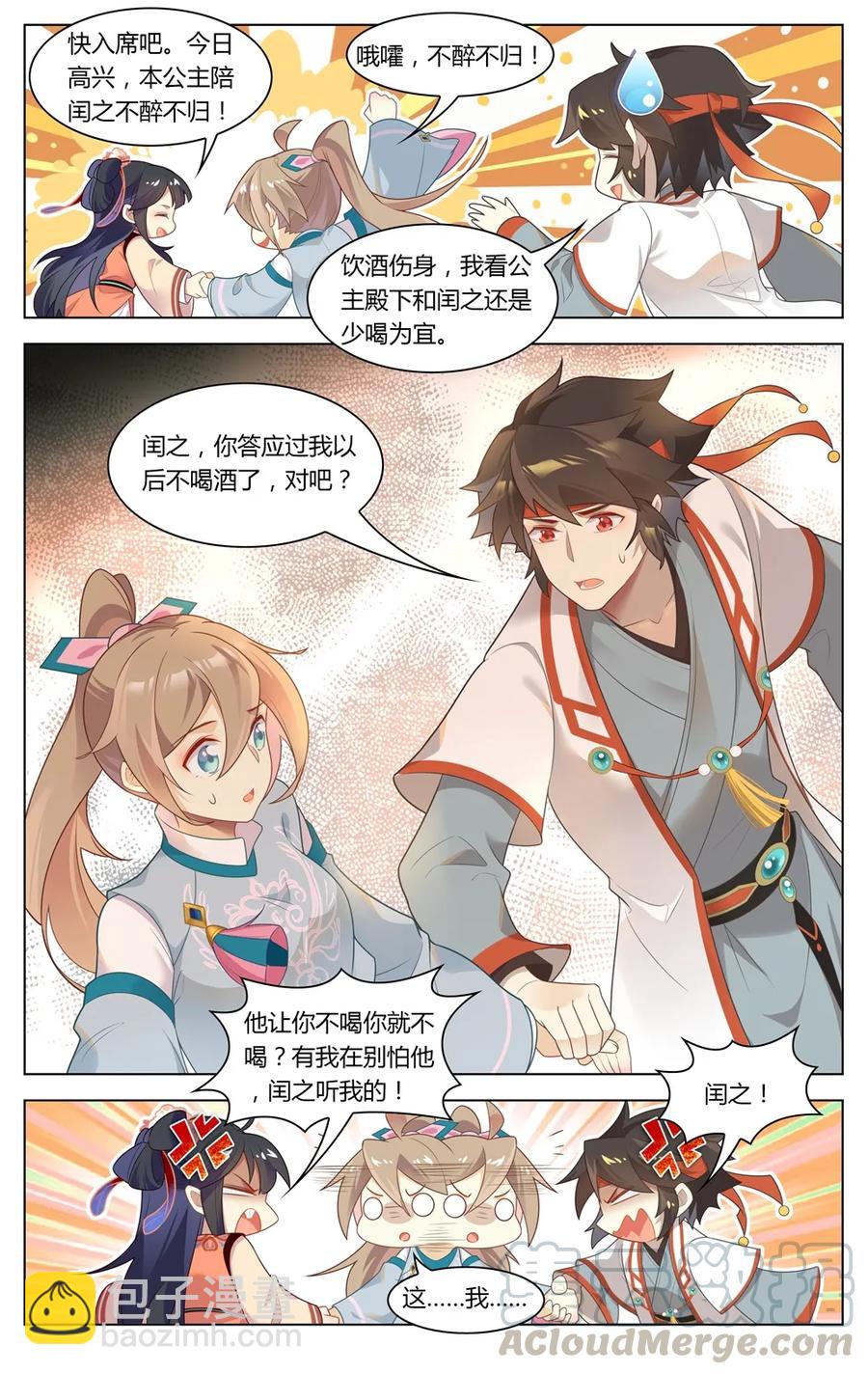 285 第285话 冤家宜结不宜解-第311话