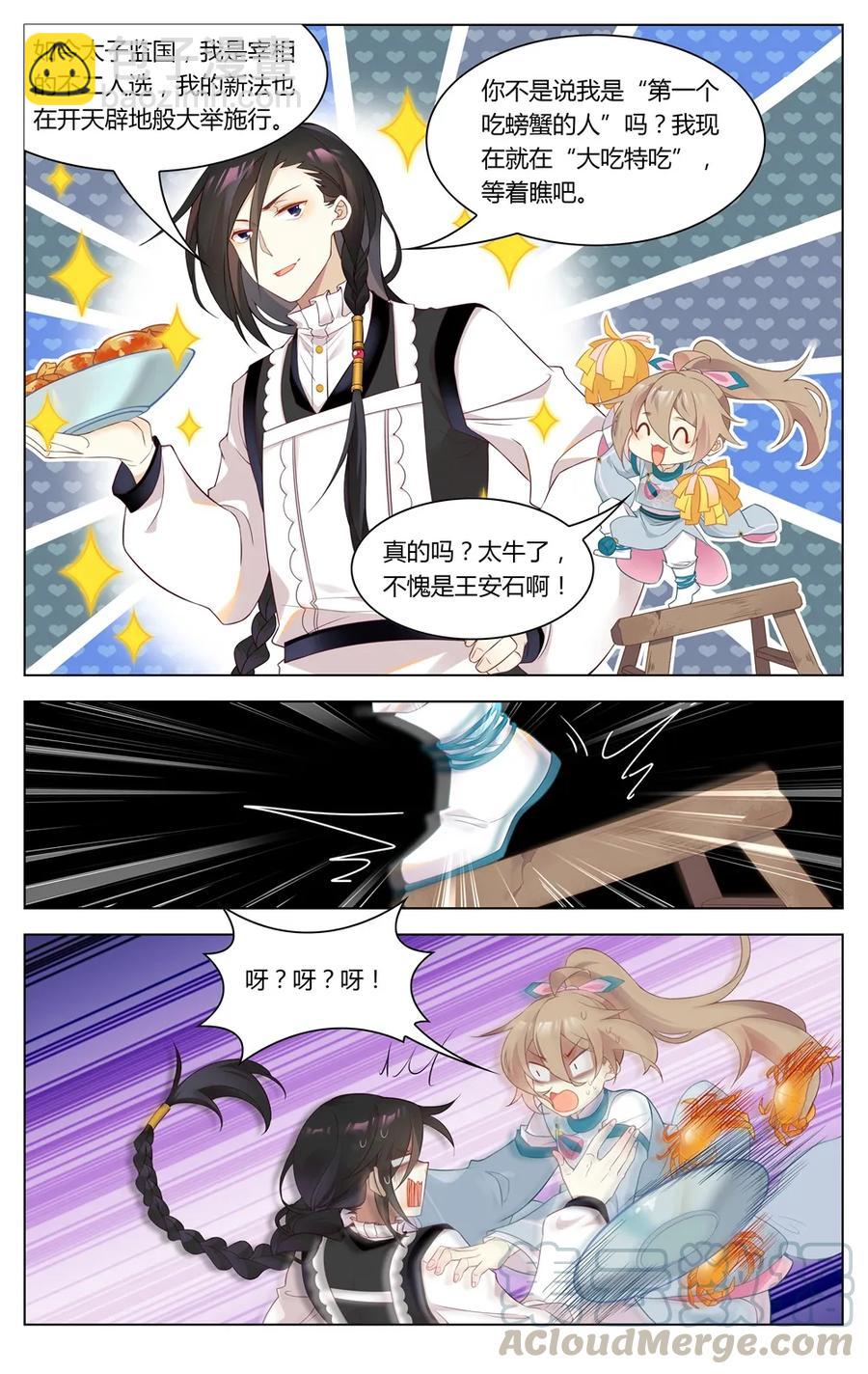 285 第285话 冤家宜结不宜解-第311话