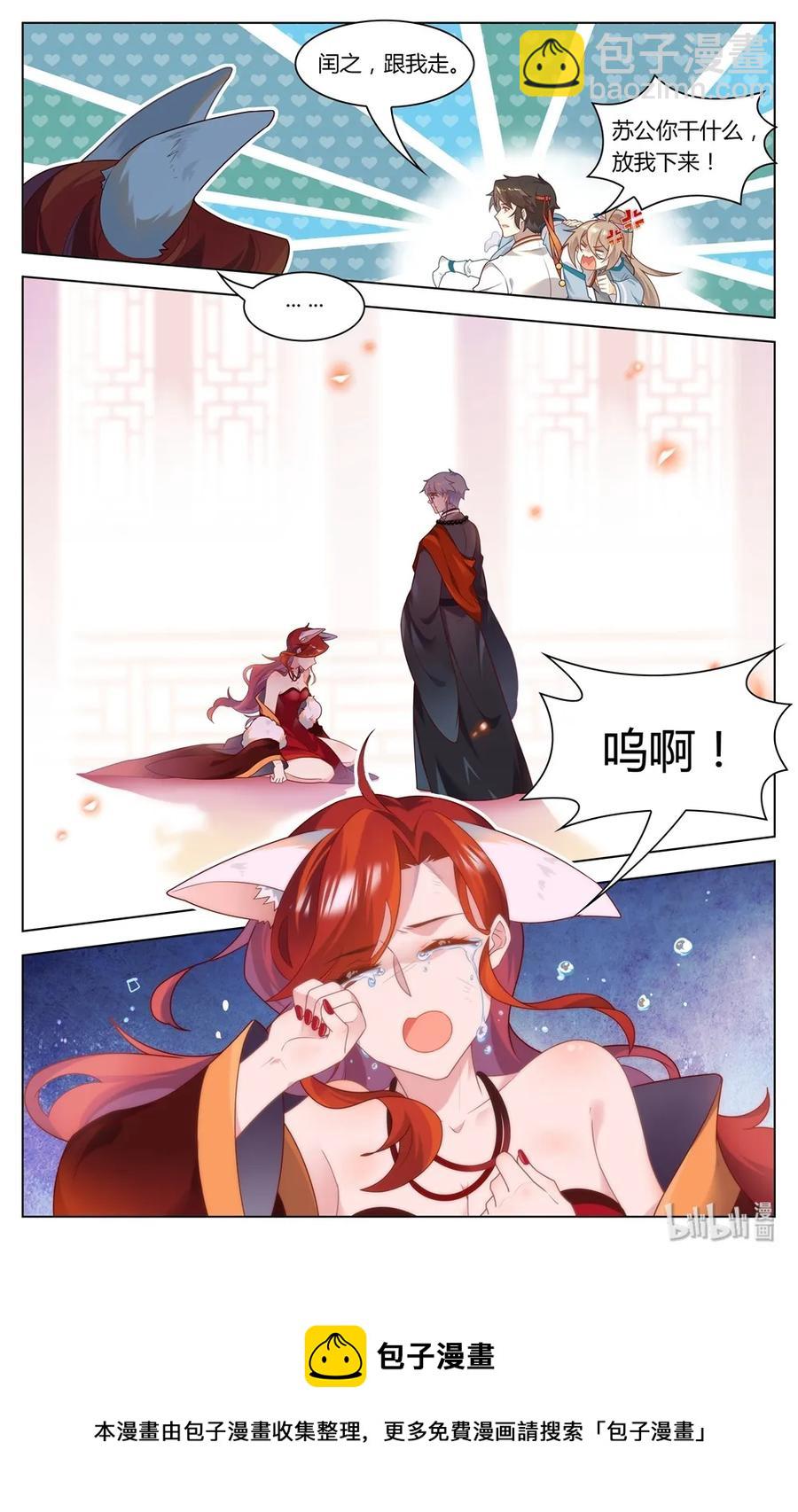 289 第289话 女人的战争-第315话