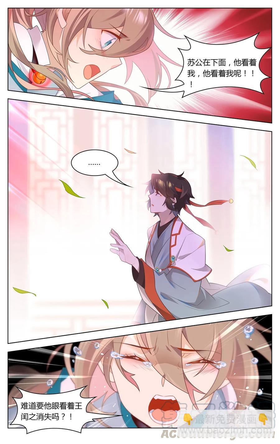 289 第289话 女人的战争-第315话