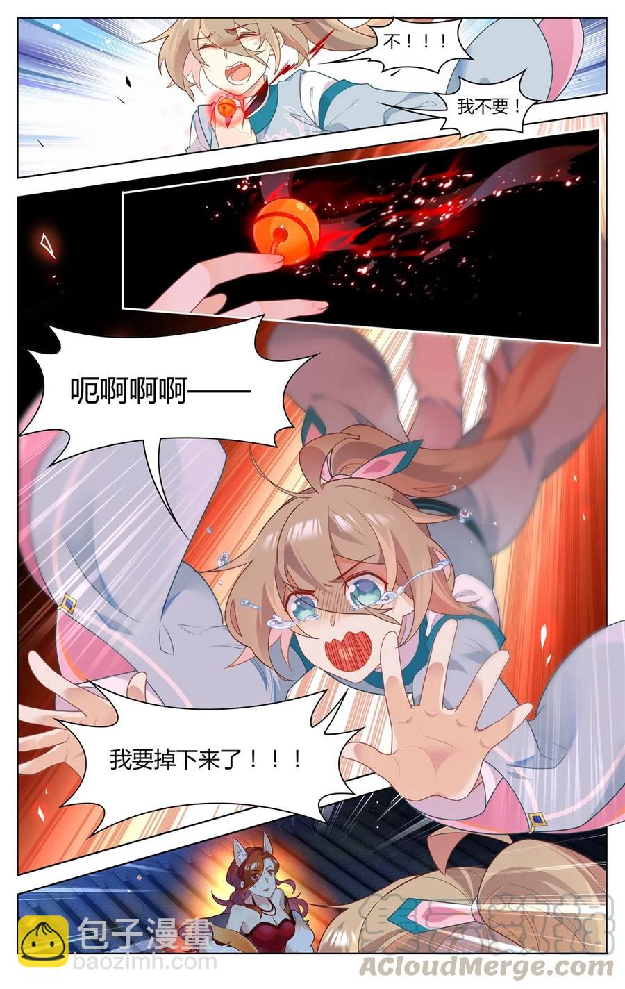 289 第289话 女人的战争-第315话