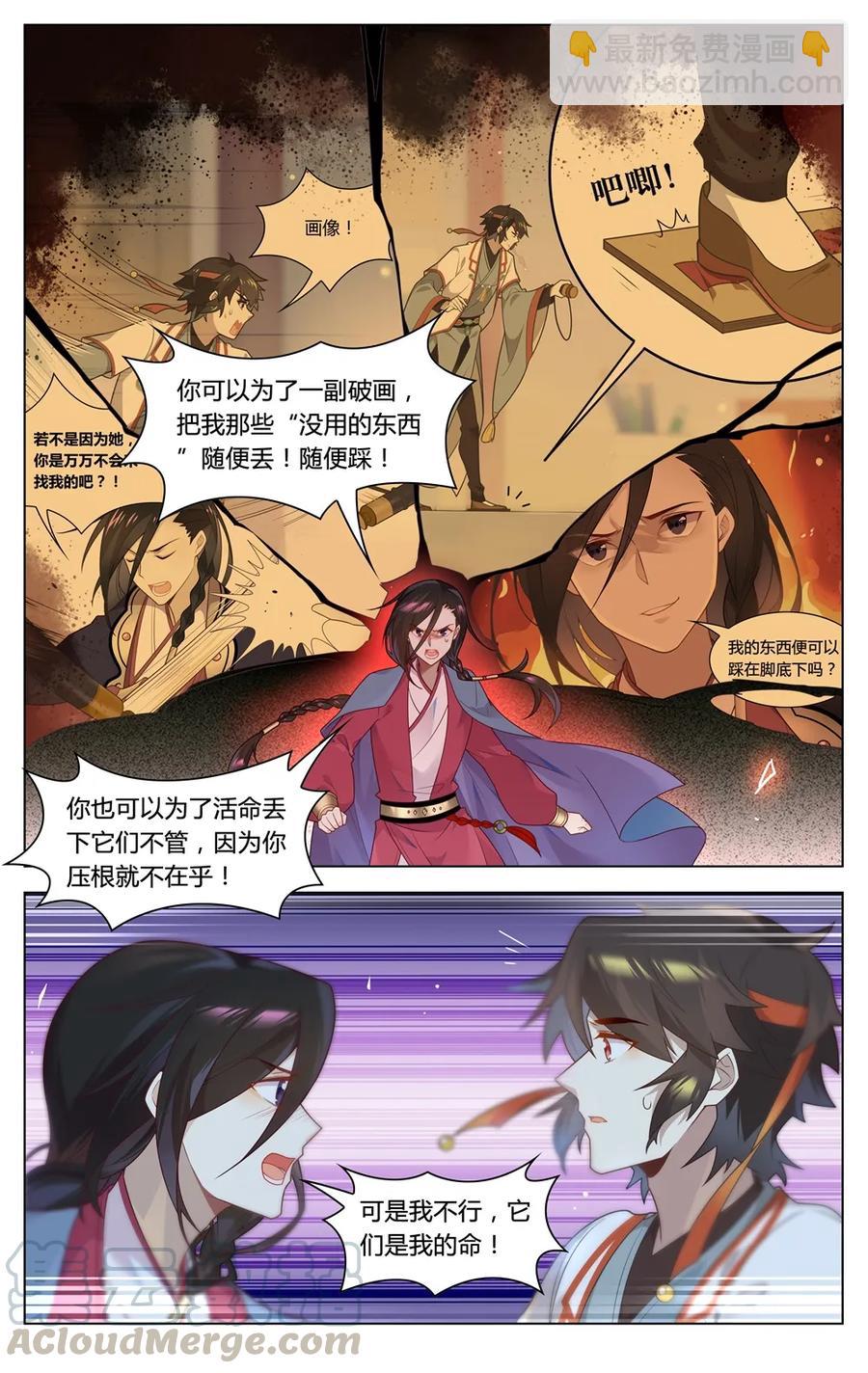 291 第291话 心有千千结-第317话