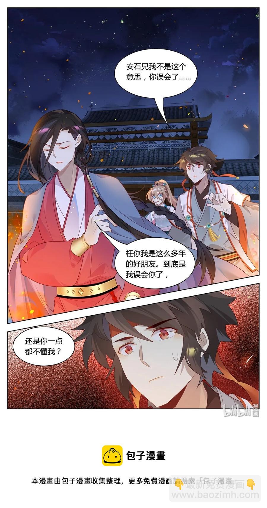 291 第291话 心有千千结-第317话