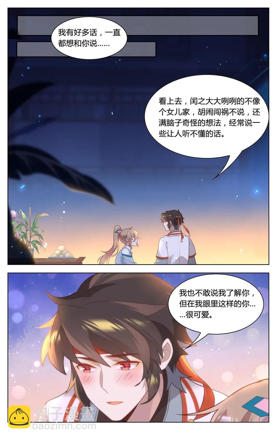 291 第291话 心有千千结-第317话