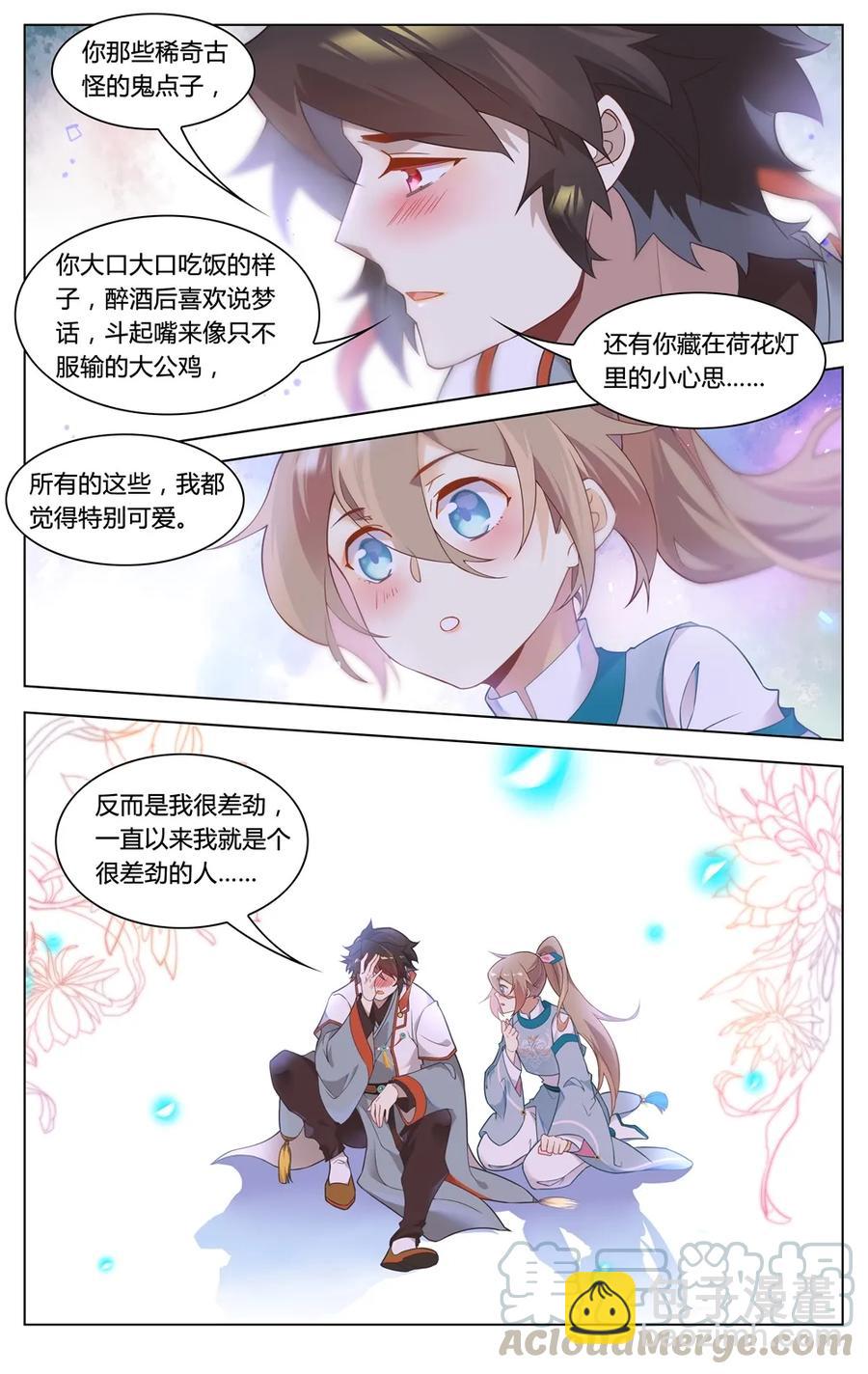 291 第291话 心有千千结-第317话